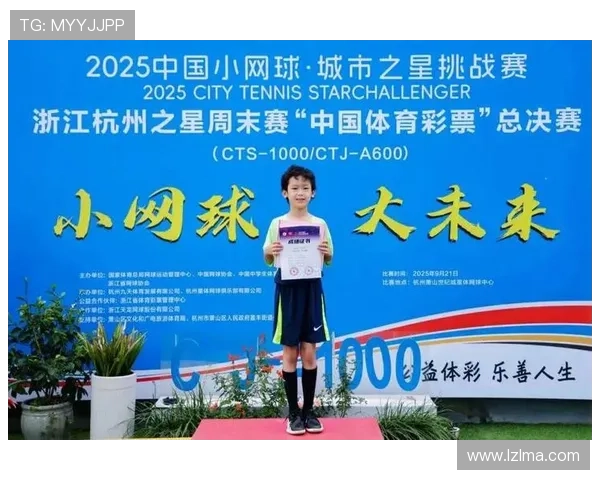 网球盛宴:深入剖析杭州网球队成员的独特技能与竞技魅力 网球盛宴:深入剖析杭州网球队成员的独特技能与竞技魅力