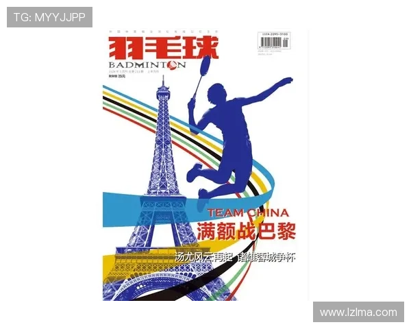 羽毛球的魅力:深入南京羽毛球队的团队精神与协作之道 羽毛球的魅力:深入南京羽毛球队的团队精神与协作之道