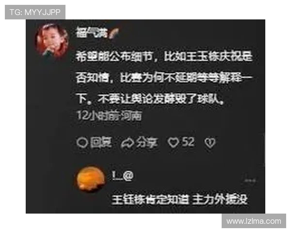 足球明星因罕见疾病不幸去世引发全球哀悼与关注 足球明星因罕见疾病不幸去世引发全球哀悼与关注