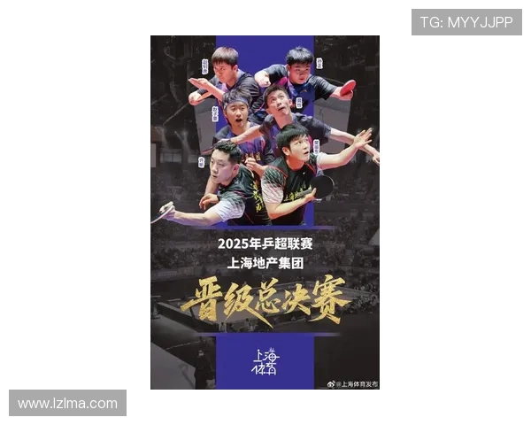 上海乒乓球队耐力表现创新高引领全国乒乓球耐力排名新潮流