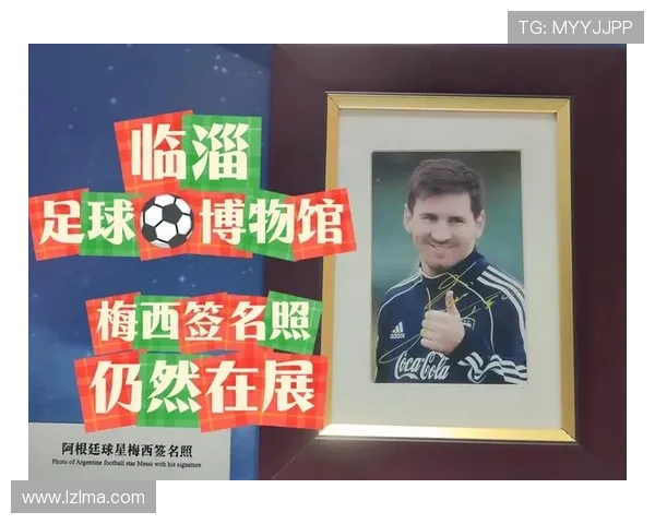 在宁波哪里可以购买足球明星周边产品和签名球衣的最佳地点推荐