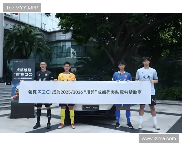 成都篮球队在联合会杯积分榜上以91分稳居第一名，表现出色引人瞩目