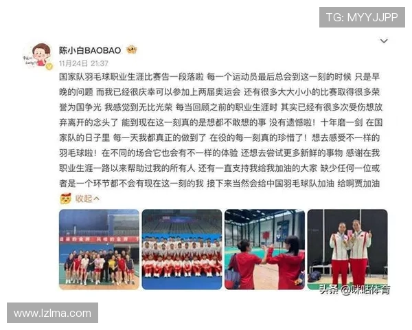 羽毛球传奇陈秀英的职业生涯与奋斗历程深度对话