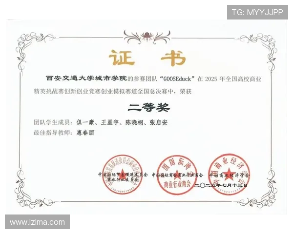 西安足球队在挑战赛中的心理素质分析与表现评估